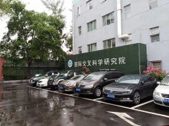 北航国际交叉学院快猫社区APP成人官网氧化实验