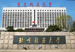 北京林业大学高浓度快猫社区APP成人官网水试验