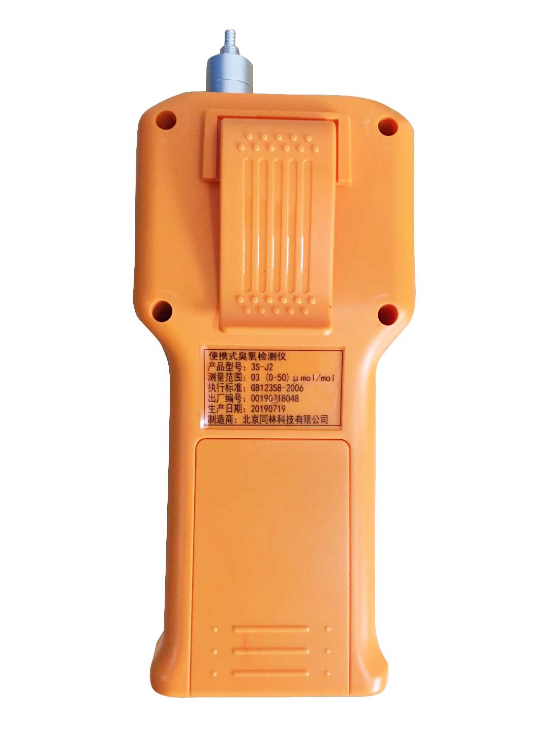 3S-J2便携式快猫社区APP成人官网气体监测仪