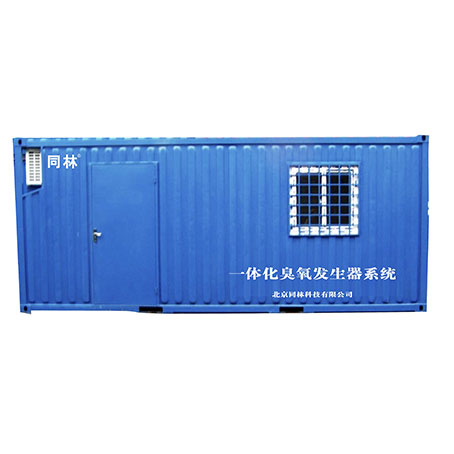 集装箱快猫社区APP成人官网发生器系统（