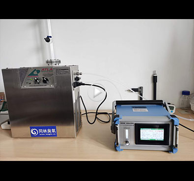 高浓度快猫社区APP成人官网发生器现场浓度测试200mg/L