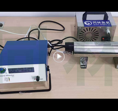 ppb级快猫社区APP成人官网发生器测试现场