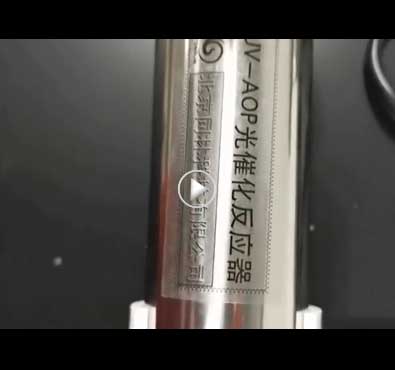 100ppb快猫社区APP成人官网浓度产生，监测，调节