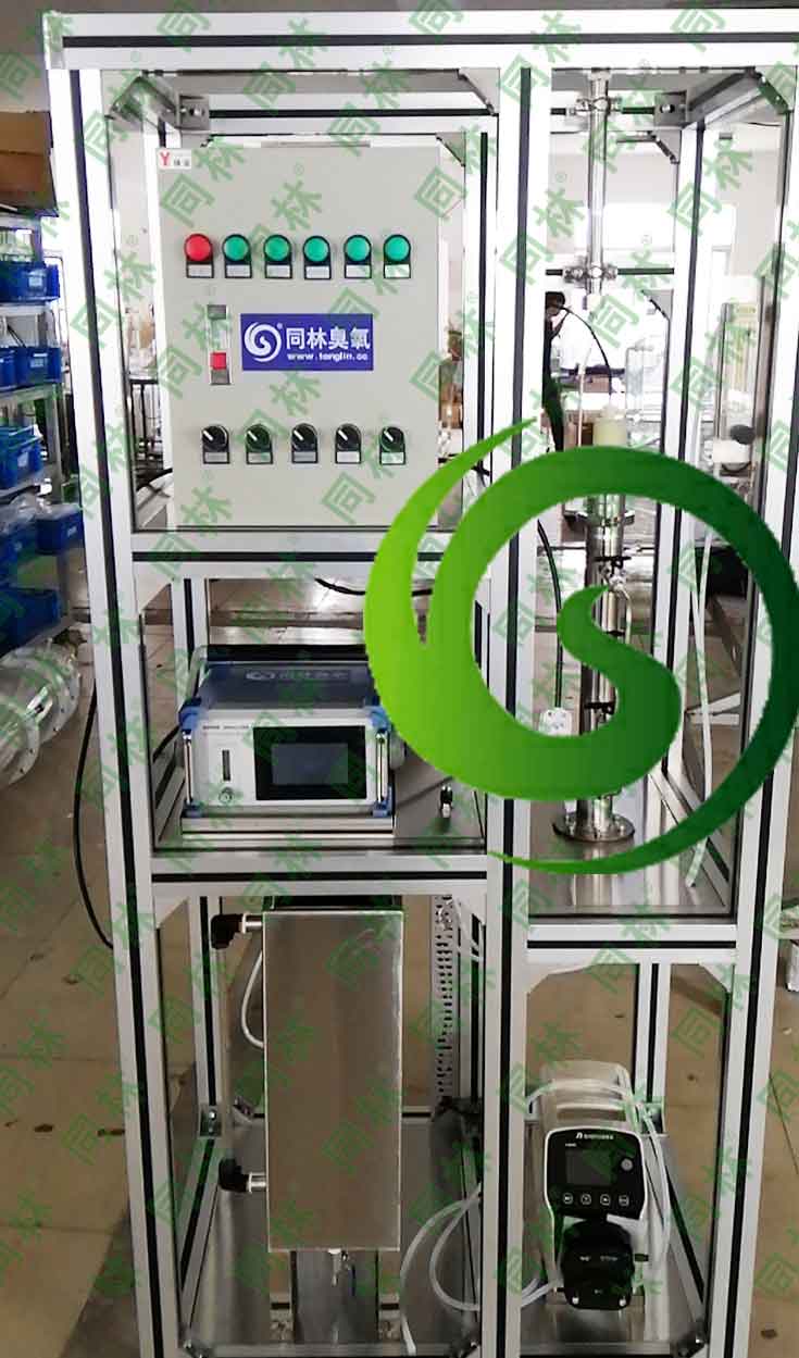 快猫社区APP成人官网+UV一体化实验装置试