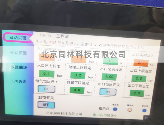 快猫社区APP成人官网小试用快猫社区APP成人官网增压系统